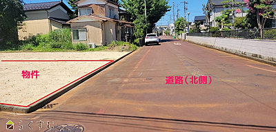 道路
