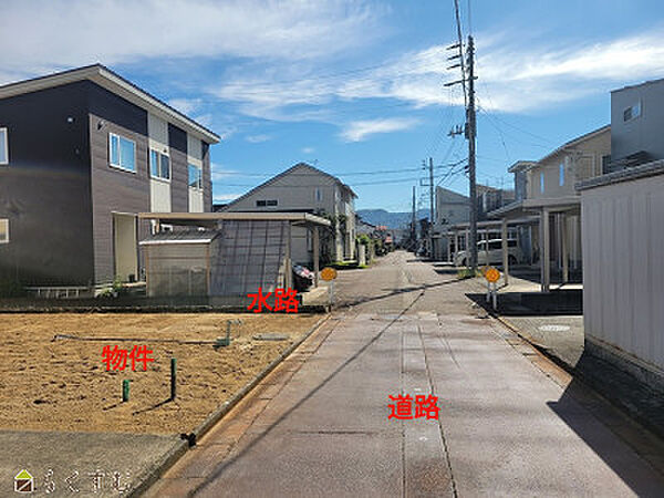 道路