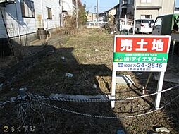 柳橋 売土地の土地画像