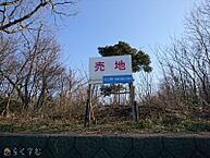 新潟県上越市柿崎区上下浜960：物件画像