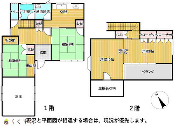 間取り：315000030983