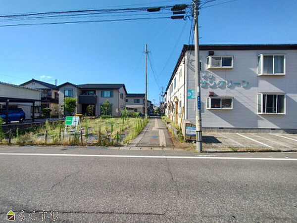 その他を拡大表示