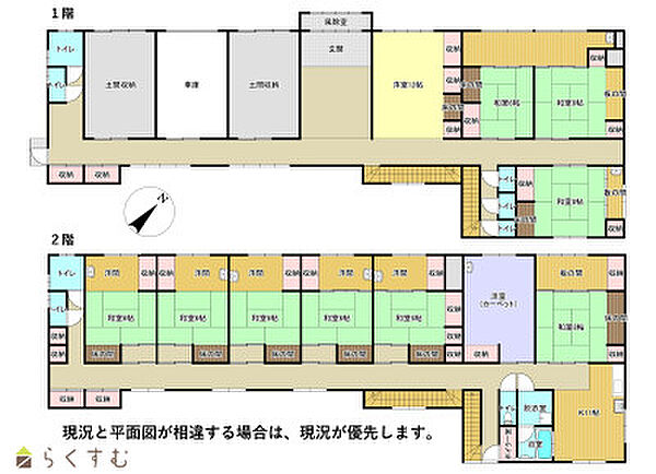間取り：315000037847