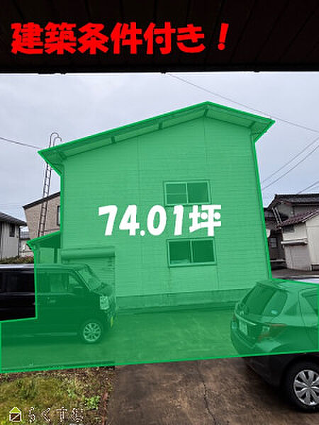 外観：315000027214