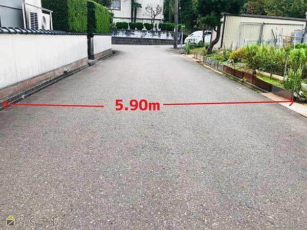 前面道路：東側　