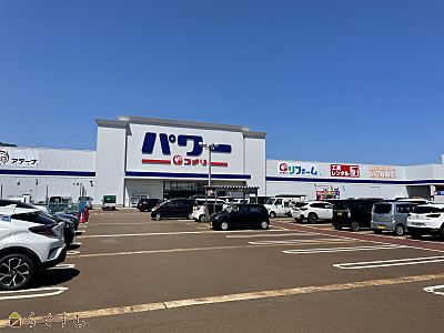 コメリパワー上越高田インター店　近いと便利です♪