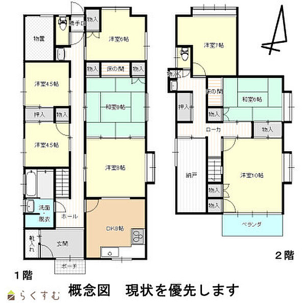 間取り：315000030074