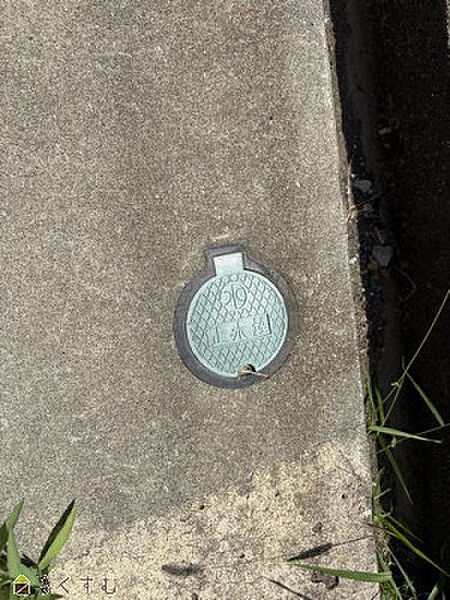 止水栓筺