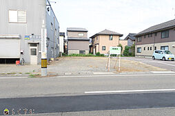 春日新田3丁目 売地