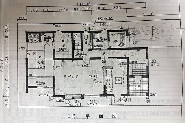 間取り：323000485212