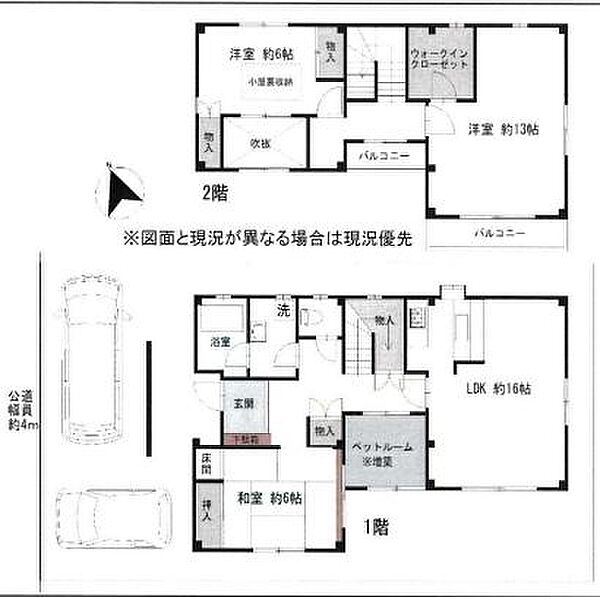 間取り：323000497968