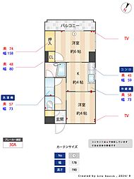 メゾン・ド・コスモ 2Kの間取図画像
