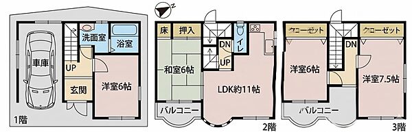 間取り：327002795757