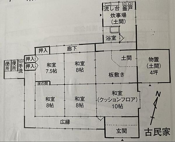 detached 茨城県常総市中妻町
地図を見る
