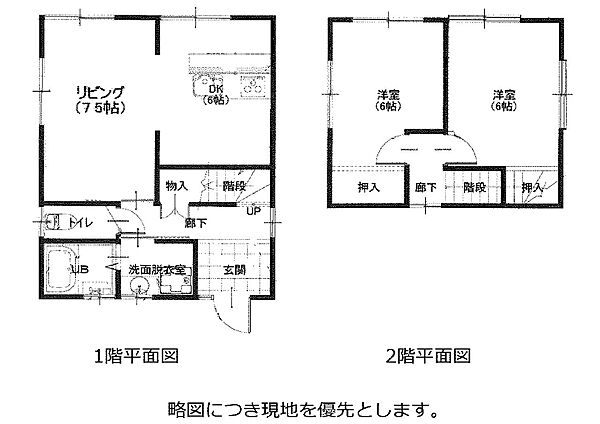 間取り：331000019799