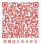 埼玉県さいたま市緑区馬場2丁目：物件画像／有限会社空間工房花組