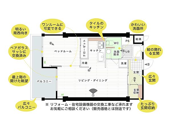 間取り：311002394104