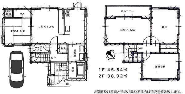 間取り：328000683629