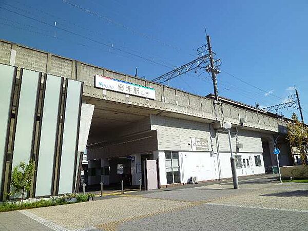 画像26:【駅】梅坪駅まで3251ｍ