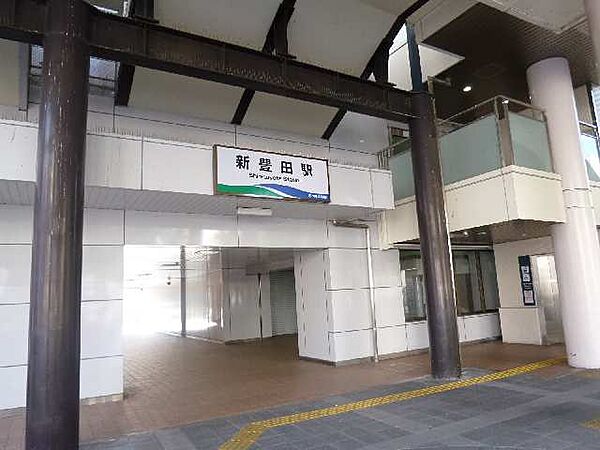 画像27:【駅】新豊田駅まで2971ｍ