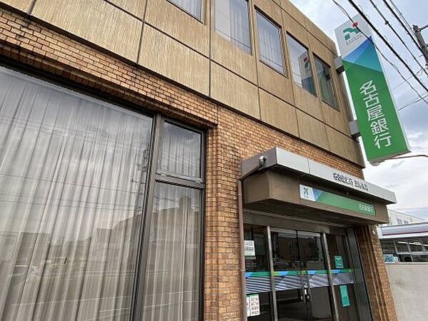 画像17:【銀行】名古屋銀行三好支店まで1418ｍ