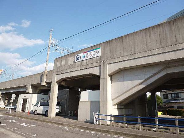 画像23:【駅】西尾口駅まで1283ｍ