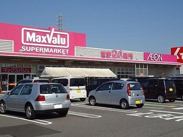 画像23:【スーパー】マックスバリュ 西尾店まで969ｍ
