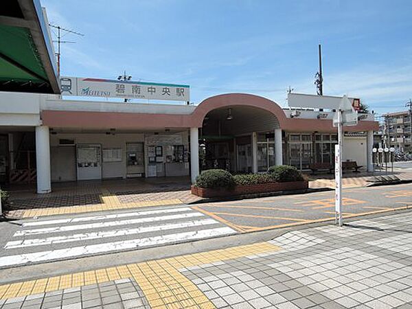 画像29:【駅】碧南中央駅まで1575ｍ
