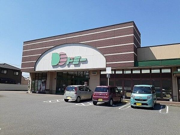 画像22:【スーパー】ドミー 大浜店まで798ｍ