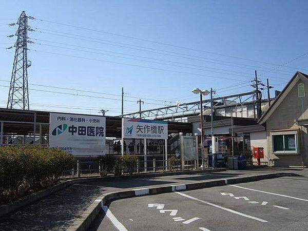 画像15:名鉄「矢作橋駅」まで1320m
