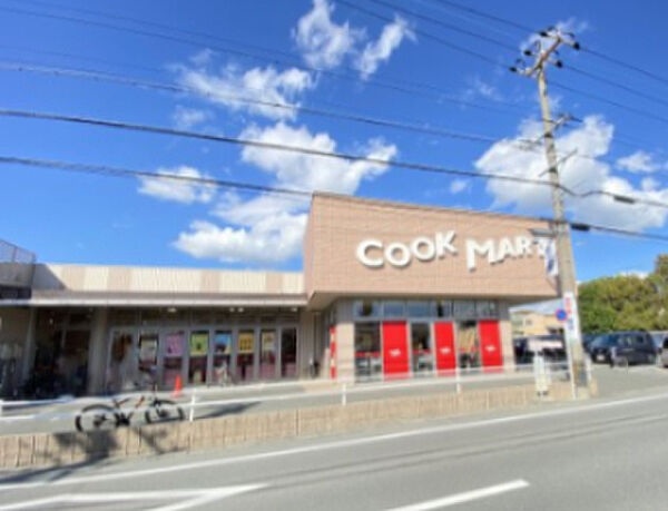 画像10:【スーパー】COOK MART(クックマート) 諏訪店まで476ｍ