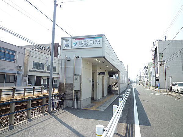 画像30:【駅】諏訪町駅まで2020ｍ