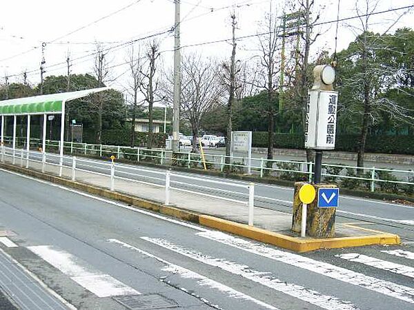 画像24:【駅】運動公園前駅まで2253ｍ