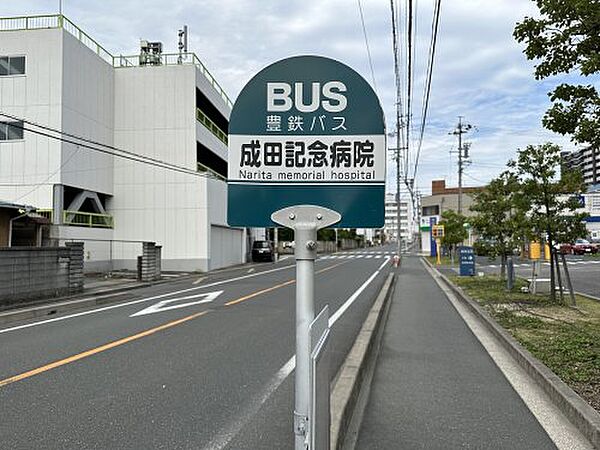 画像26:【バス停】成田記念病院まで2623ｍ