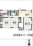 弥生町短期専用貸家のイメージ