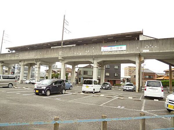 画像24:【駅】西一宮駅まで2015ｍ
