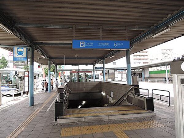 画像17:【駅】中村公園駅まで3030ｍ