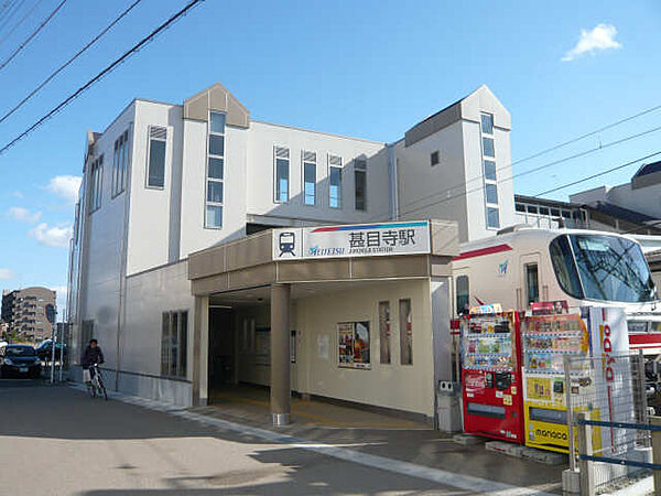 画像29:【駅】甚目寺駅まで1158ｍ