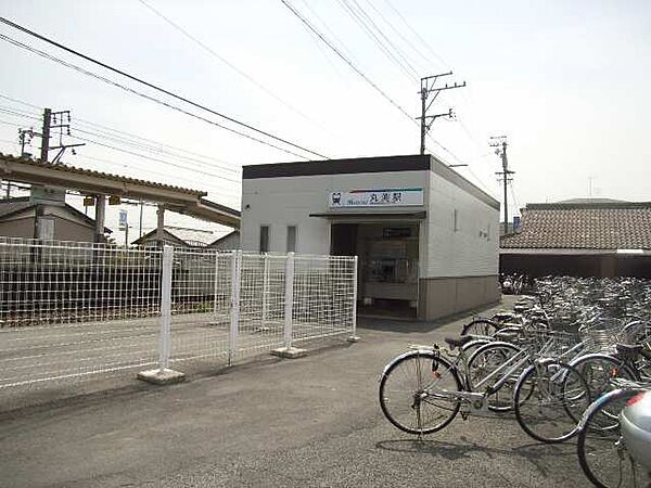 画像29:【駅】丸渕駅まで945ｍ