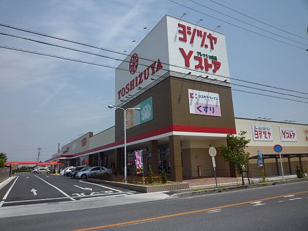 画像24:【スーパー】ヨシヅヤ愛西勝幡店まで1610ｍ