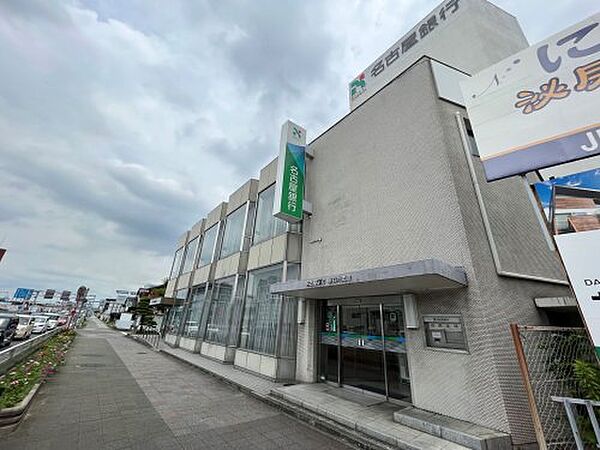 画像27:【銀行】名古屋銀行春日井支店まで373ｍ