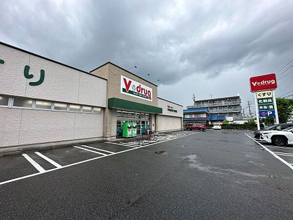 画像26:【ドラッグストア】Vドラッグ関田店まで1242ｍ