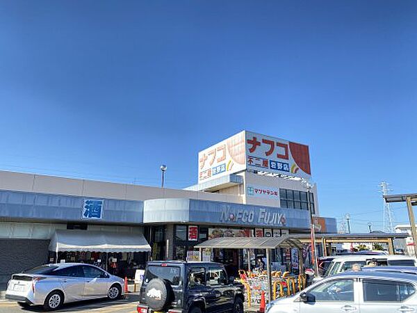 画像26:【スーパー】ナフコ岩野店まで536ｍ