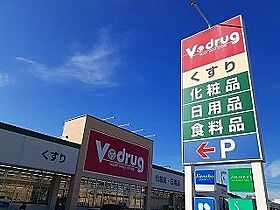 ラフルール 203 ｜ 愛知県春日井市下条町2丁目1番地3（賃貸アパート1LDK・2階・42.28㎡） その19