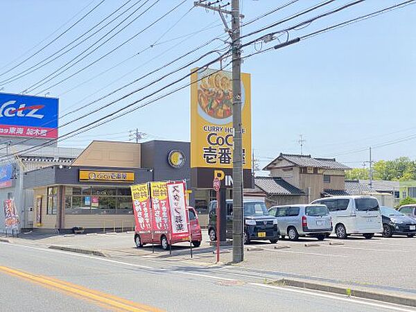 画像24:【ファミリーレストラン】カレーハウスCoCo壱番屋 東海加木屋店まで1238ｍ