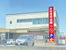 周辺：【銀行】半田信用金庫上野支店まで1117ｍ