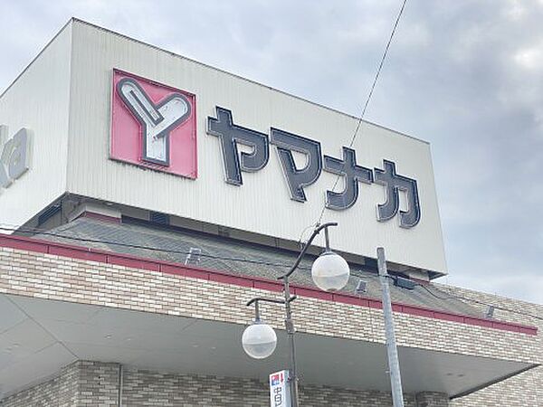 画像24:【スーパー】ヤマナカ 常滑青海店まで1518ｍ