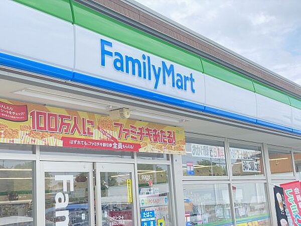 画像25:【コンビニエンスストア】ファミリーマート 知多寺本台一丁目店まで206ｍ