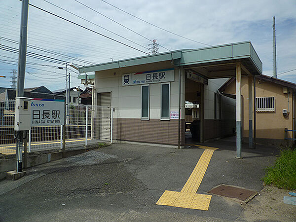 画像24:【駅】日長駅まで971ｍ