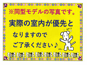 ハーベスト　Ａ  ｜ 愛知県半田市青山4丁目（賃貸タウンハウス1K・2階・35.19㎡） その12